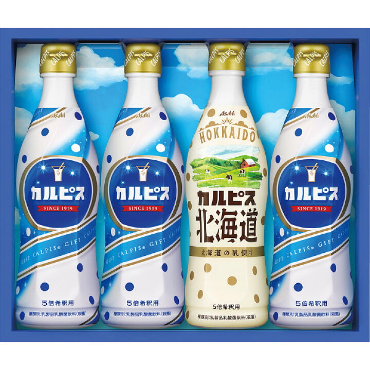 楽天市場】「カルピス」 ギフトセット (4本) CN20P (-0427-037 
