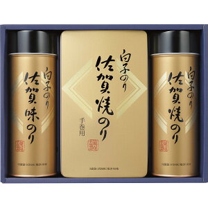 白子のり 佐賀のり詰合せ SJ-30Z (個別送料込み価格) (-0454-026-) | 内祝い ギフト 出産内祝い 引き出物 結婚内祝い 快気祝い お返し 志