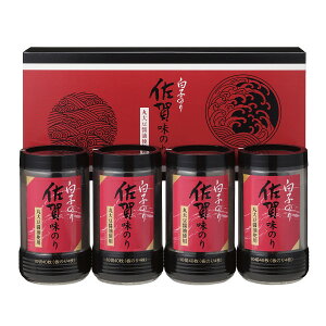 白子のり 佐賀産味のり卓上詰合せ TS-20Z (-0456-037-) | 内祝い ギフト 出産内祝い 引き出物 結婚内祝い 快気祝い お返し 志