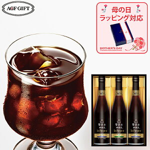 ��̓��M�t�g AGF �}�L�V����������ґ������X �A�C�X�v���~�A���M�t�g LB-30 (��������) (-LB-30-)(t0) | ���j�� ���j�� ���Ԃ� ���� �����A �o�Y���j�� ���C�j ������ ���T�Ԃ� �l�C �������� �i