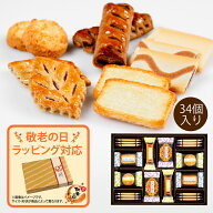 敬老の日 ギフト サンリツ サンフィガロ詰合せ (-G1318-902-) (送料込価格) (t0) | ギフト 送料無料 内祝…