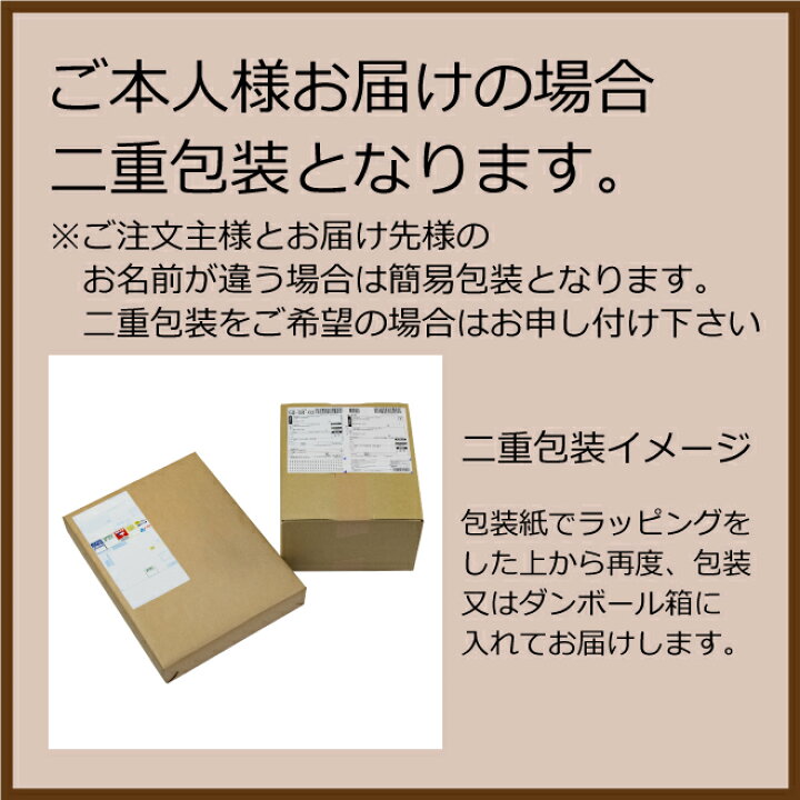 楽天市場】自然素材かさね着マット（綿・麻・ケナフ混） 026982 (個別送料込み価格) (-362-118L-) | 内祝い ギフト 出産内祝い  引き出物 結婚内祝い 快気祝い お返し 志 : たばき ギフト館