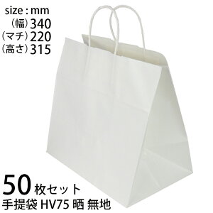 ��񂰑� (50���Z�b�g) �� �����n HV75�N���n (t0) | �M�t�g�o�b�O ���ەR�� ���� XZT00933