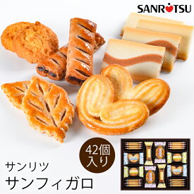 楽天市場 菓子折りの通販