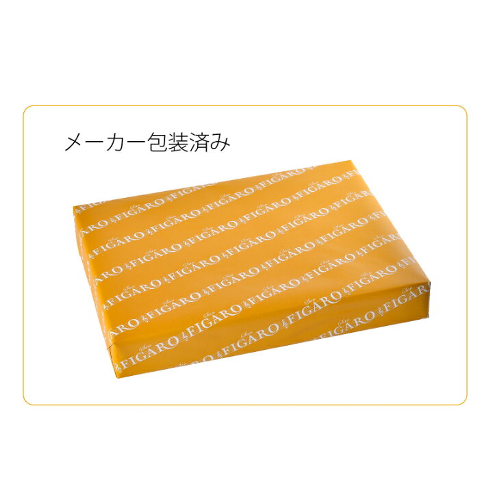 楽天市場】お歳暮 サンリツ サンフィガロ 100 N 洋菓子詰め合わせ (-K8216-202-) (個別送料込み価格) (t0) | お年賀 御歳暮 御年賀 出産内祝い 結婚内祝い 快気祝い 香典返し クッキー 焼き菓子詰め合わせ 菓子折り : たばき ギフト館 楽天市場】お歳暮 サンリツ サンフィガロ 100 N 洋菓子詰め合わせ (-K8216-202-) (個別送料込み価格) (t0) | お年賀 御歳暮 御年賀 出産内祝い 結婚内祝い 快気祝い 香典返し クッキー 焼き菓子詰め合わせ 菓子折り : たばき ギフト館