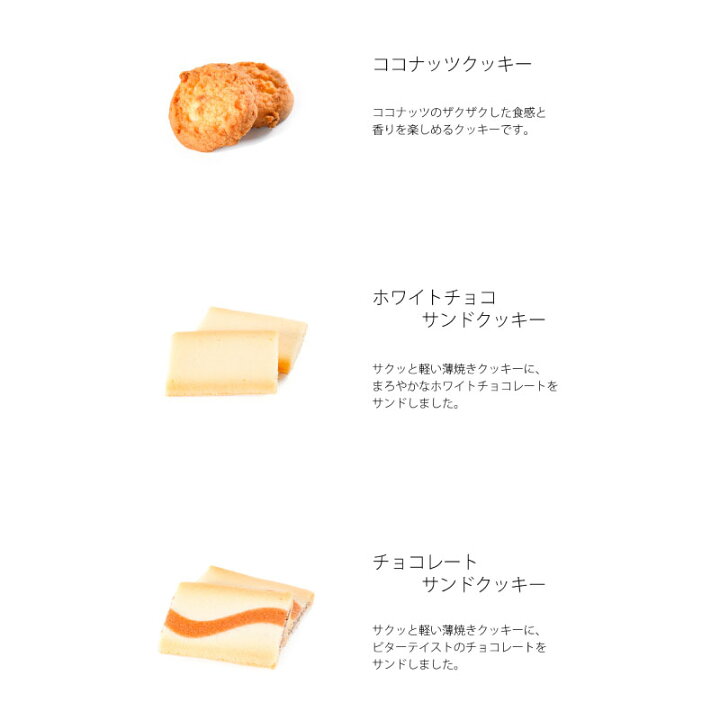 楽天市場】お歳暮 サンリツ フィガロ 55 N 洋菓子詰め合わせ (-K8216-301-) (個別送料込み価格) (t0) | お年賀 御歳暮 御年賀 出産内祝い 結婚内祝い 快気祝い 香典返し クッキー 焼き菓子詰め合わせ 菓子折り : たばき ギフト館 楽天市場】お歳暮 サンリツ フィガロ 55 N 洋菓子詰め合わせ (-K8216-301-) (個別送料込み価格) (t0) | お年賀 御歳暮 御年賀 出産内祝い 結婚内祝い 快気祝い 香典返し クッキー 焼き菓子詰め合わせ 菓子折り : たばき ギフト館