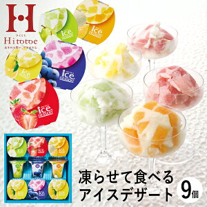 ЂƂƂ 点ĐHׂACXfU[g`Yt[c` IDE-20 9 (݉i) (-3491-901-)(t0) | 䌩 c䌩 j Mtg oYj o j Cj 