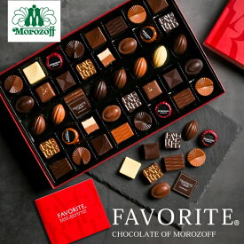 バレンタイン ギフト モロゾフ チョコレート フェイバリット 42個入り MO-0106 (送料込価格)(t0) | ギフト ホワイトデー 内祝い 出産内祝い お礼 ご挨拶 快気祝い お返し お供え 詰合せ 人気 おすすめ セット Morozoff 送料無料 スイーツ お菓子