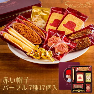 赤い帽子の通販 価格比較 価格 Com 赤い帽子の通販 価格比較 価格 Com