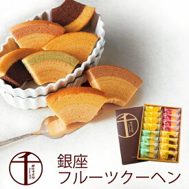 楽天市場 お供え物 クッキー 焼き菓子 スイーツ お菓子 の通販 楽天市場 お供え物 クッキー 焼き菓子 スイーツ お菓子 の通販