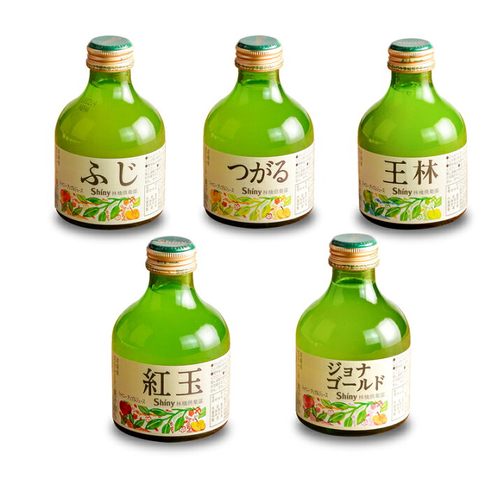 楽天市場】【あす楽】 シャイニー 青森県産りんごジュース 飲み比べギフトセット SY-B (-K8233-102-) (個別送料込み価格)(t0)| 内祝い お祝い お返し 出産内祝い ふじ 王林 紅玉 ジョナゴールド つがる : たばき ギフト館 楽天市場】【あす楽】 シャイニー 青森県産りんごジュース 飲み比べギフトセット SY-B (-K8233-102-) (個別送料込み価格)(t0)| 内祝い お祝い お返し 出産内祝い ふじ 王林 紅玉 ジョナゴールド つがる : たばき ギフト館