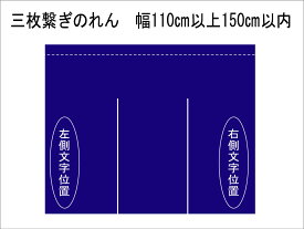楽天市場 手作り のれんの通販