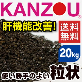 《畜産》甘草KANZOU【粒状】20kg