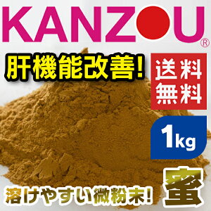 �s�{�Y�t�Ñ�KANZOU�y���z1kg
