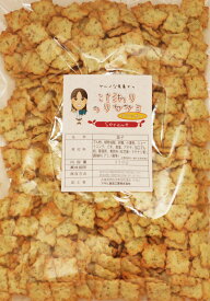 のりセサミ 塩味 250g グルメな栄養士 セサミクラッカー セサミスナック クラッカー 海苔セサミ おつまみ おやつ 国内加工