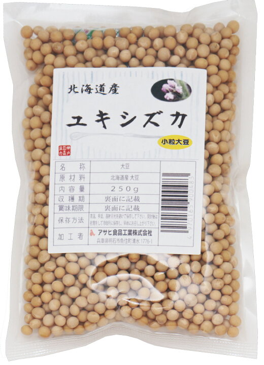 楽天市場】小粒大豆 1kg 豆力 北海道産 ユキシズカ 大豆 納豆用 サラダ 