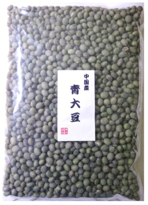 楽天市場】まめやの底力 大特価 中国産青大豆（ひたしまめ） 1Kg【限定品】 : 食べもんぢから。