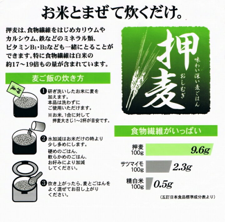 ☆ 食物繊維たっぷり 1kg まめやの底力 大特価 岡山県産押麦 最大67%オフ! まめやの底力 ☆ 食物繊維たっぷり 1kg まめやの底力 大特価 岡山県産押麦 最大67%オフ! まめやの底力