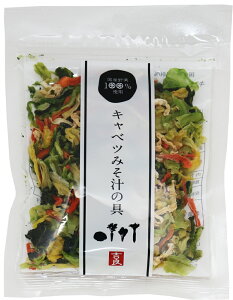 乾燥 キャベツ 国産の人気商品 通販 価格比較 価格 Com