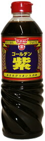 こいくち醤油 720ml ゴールデン紫 フンドーキン 大分県 本醸造 濃口醤油 国内製造 国産 特級 やや甘口 九州醤油
