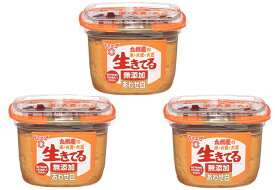 あわせ白味噌 750g×3個 生きてる 無添加 フンドーキン 合わせ味噌 あわせみそ 九州産 国産 国内製造 九州産原料使用