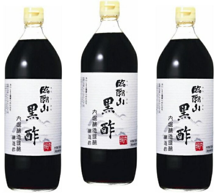 楽天市場 内堀醸造 臨醐山黒酢 900ml 3本 りんこさん黒酢 醸造酢 国内産 飲用酢 米酢 食べもんぢから 楽天市場 内堀醸造 臨醐山黒酢 900ml 3本 りんこさん黒酢 醸造酢 国内産 飲用酢 米酢 食べもんぢから
