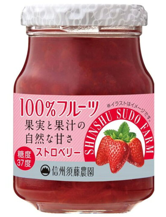 楽天市場 信州須藤農園 砂糖不使用 100 フルーツ ストロベリージャム 185ｇ スドージャム 製菓材料 いちごジャム 苺 食べもんぢから