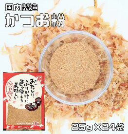 楽天市場 魚粉 だし 調味料 食品の通販