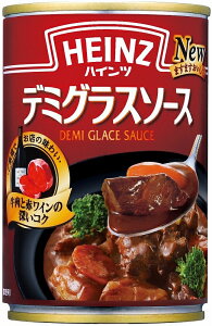 デミグラスソース 業務用の人気商品 通販 価格比較 価格 Com