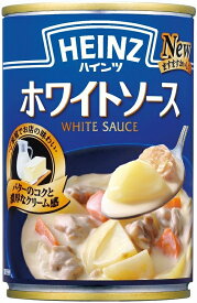 ホワイトソース 290g×12個 ハインツ HEINZ 調味料 洋風ソース クリームシチュー グラタン 洋食 ロングセラー商品