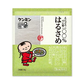 楽天市場 食べ もん ぢ から はるさめの通販