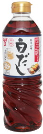 白だし 720ml かつお風味 料亭の味 フンドーキン こだわり 大分県 しろだし 白出汁 調味料 和食 国産 国内製造 薄口 だし醤油