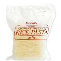  乾物屋の底力 業務用ライスパスタ　1ｋｇ ケンミン食品 米パスタ スパゲティスタイル