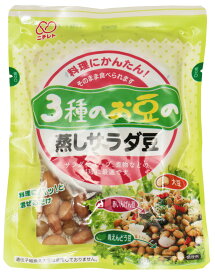 蒸しサラダ豆 85g×20袋 3種のお豆 ニチレト 国産 国内産 北海道産大豆使用 赤豌豆 青豌豆 日本レトルトフーズ 大豆水煮 蒸し豆