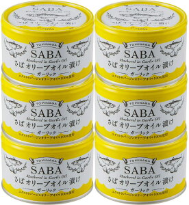 缶詰 富永貿易の人気商品 通販 価格比較 価格 Com
