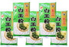 こなやの底力　よもぎ入り白玉粉　200g×5袋　【白玉団子　蓬　草餅】