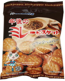 午後のミレービスケット ブラックペッパー味 70g×10袋 野村煎豆加工店 高知 お菓子 駄菓子 やっぱりまじめ 国産 業務用