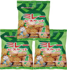 ミレービスケット わさび風味 70g×3袋 野村煎豆加工店 高知 お菓子 駄菓子 やっぱりまじめ 国産 業務用 小袋