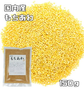 国産 雑穀米 雑穀米の人気商品 通販 価格比較 価格 Com