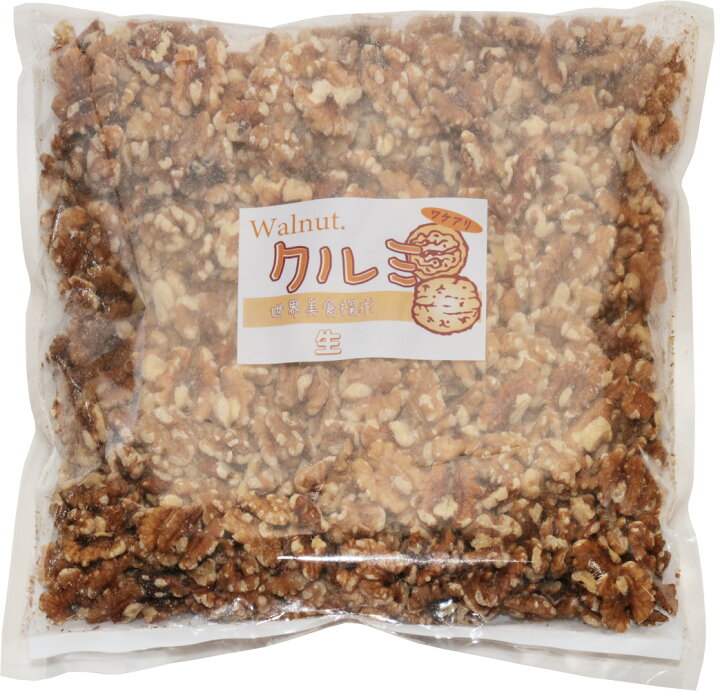 税込 3 980円以上送料無料 50g むきくるみ アメリカ産甘味が多く渋みの