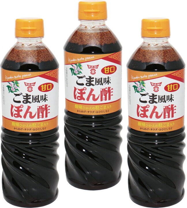 楽天市場】フンドーキン 甘口ごま風味 ぽん酢 720ml×3本 【調味料 フンドーキン醤油 胡麻 国産 鍋物】 : 食べもんぢから。 楽天市場】フンドーキン 甘口ごま風味 ぽん酢 720ml×3本 【調味料 フンドーキン醤油 胡麻 国産 鍋物】 : 食べもんぢから。