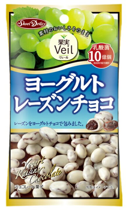 楽天市場 グルメな栄養士セレクト洋菓子 ヨーグルトレーズンチョコ 40ｇ 正栄デリシィ チョコレート ぶどうチョコ 食べもんぢから