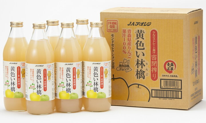 楽天市場 宅配便送料無料 Jaアオレン 黄色い林檎 りんごジュース 1l 6本入 ストレート 果汁100 1000ml 林檎ジュース ストレート 密閉搾り アップルジュース 食べもんぢから 楽天市場 宅配便送料無料 Jaアオレン 黄色い林檎 りんごジュース 1l 6本入 ストレート 果汁100 1000ml 林檎ジュース ストレート 密閉搾り アップルジュース 食べもんぢから