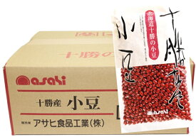 北海道十勝産 小豆 250g×20袋×1ケース アサヒ食品工業 流通革命 北海道産 業務用 小売用 国産 国内産 卸売り しょうず 5kg