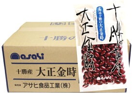 北海道十勝産 大正金時 250g×20袋×4ケース アサヒ食品工業 流通革命 業務用 小売用 金時豆 国産 国内産 卸売り 乾燥豆 20kg