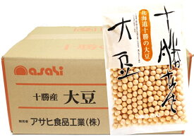 北海道十勝産 大豆 250g×20袋×4ケース アサヒ食品工業 流通革命 業務用 小売用 国産 国内産 卸売り だいず 乾燥豆 20kg