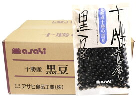 北海道十勝産 黒豆 250g×20袋×10ケース アサヒ食品工業 流通革命 業務用 小売用 国産 国内産 卸売り 黒大豆 乾燥豆 くろまめ 50kg