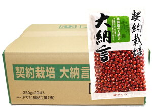 _͔| [ 250g×20×1P[X ATqHiH ʊv kCY Ɩp p kCY Y   嗱 5kg