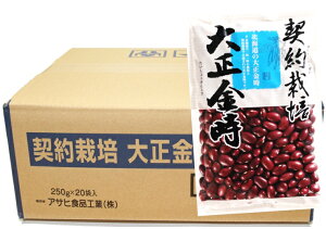 _͔| 吳 250g×20×4P[X ATqHiH ʊv kCY Ɩp p kCY Y    20kg