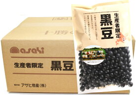 生産者限定 黒豆 250g×20袋×4ケース 北海道産 十勝産 流通革命 業務用 小売用 アサヒ食品工業 乾燥豆 黒大豆 ハイグレード 20kg